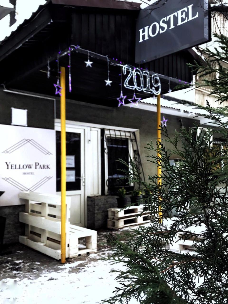Yellow Park Hostel Koktobe المظهر الخارجي الصورة